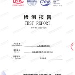 随县重防腐地坪,随县超强耐腐蚀涂料-缩略图2