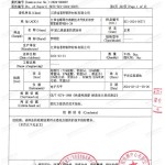 随县重防腐地坪,随县超强耐腐蚀涂料-缩略图3